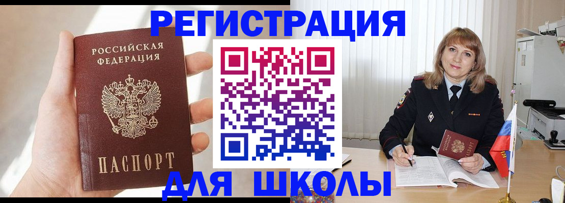 найти адрес прописки в Уссурийске