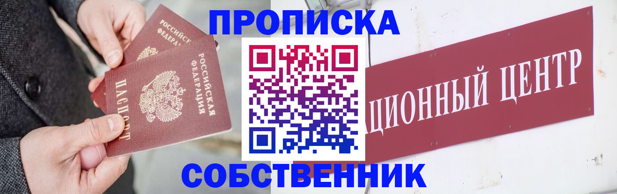 регистрация для дет. сада в Уссурийске